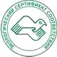 Информационные стенды в Комсомольске-на-амуре соответствует экологическим нормам в Магазин охраны труда Нео-Цмс в Комсомольске-на-амуре