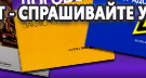 Информационные стенды в Комсомольске-на-амуре