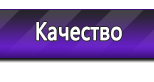 Информационные стенды в Комсомольске-на-амуре