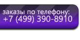 Информационные стенды в Комсомольске-на-амуре